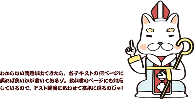 ポイント