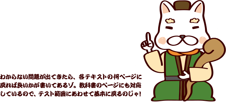 ポイント